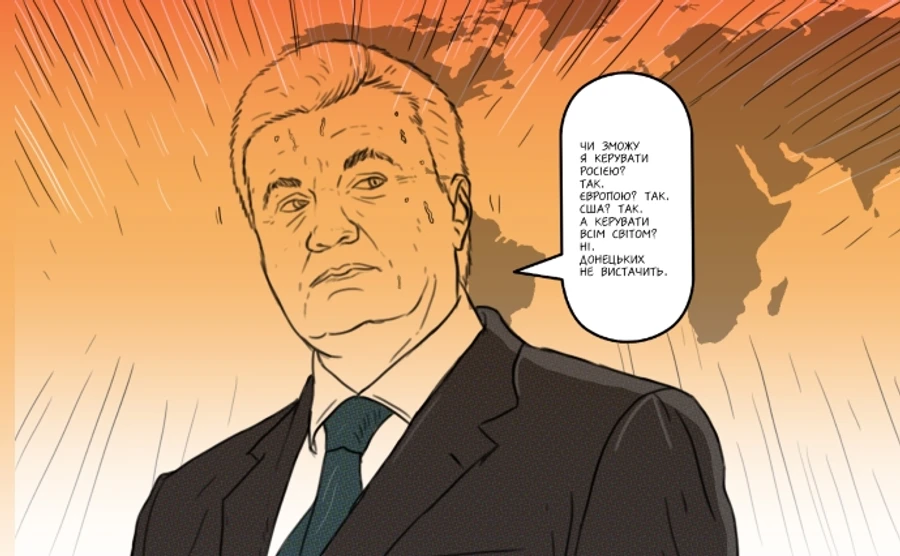 Хроніка 9 листопада. Перемога Трампа шокує, а анекдоти про Януковича стають мейнстрімом