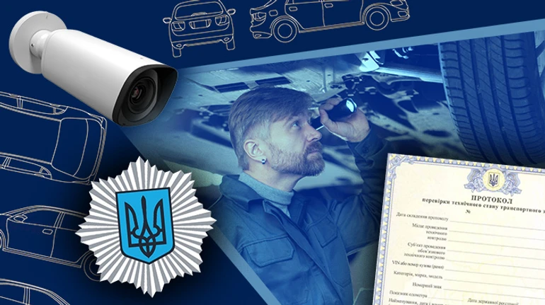 Техосмотр обязателен, но не для всех: кто должен проходить ТО и где это сделать