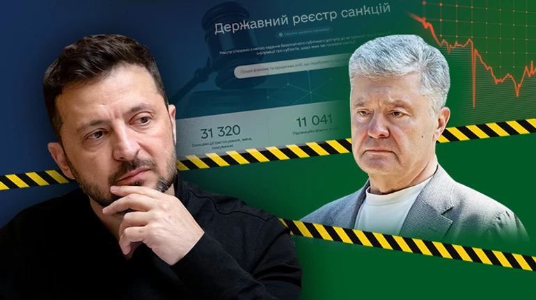 Ограничения против украинцев: что не так с отечественными санкциями и как их улучшить?