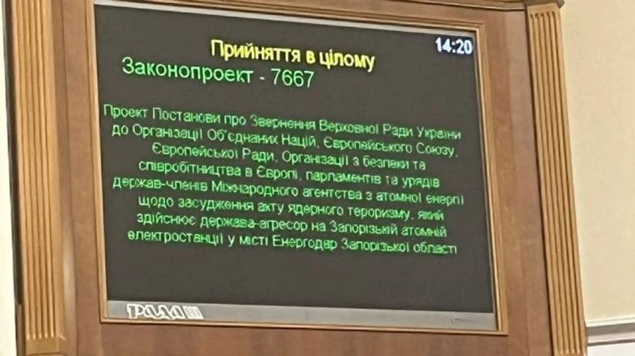 Рада закликала світ покарати Росію за тероризм на ЗАЕС