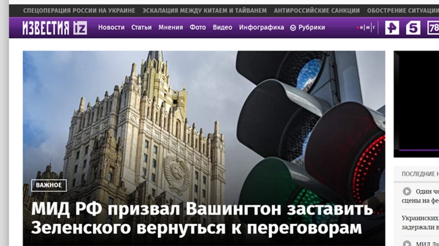 Займалися пропагандою: з Естонії вислали співробітників російських Известий