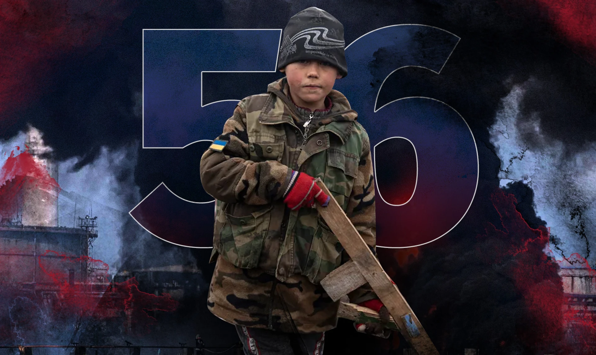 Війна. 56-ий день боротьби. ОНЛАЙН