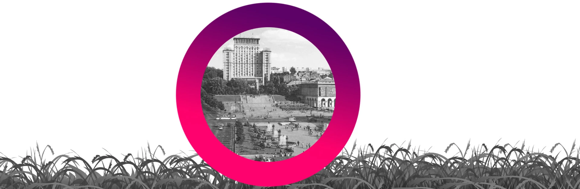 Старая добрая Украина