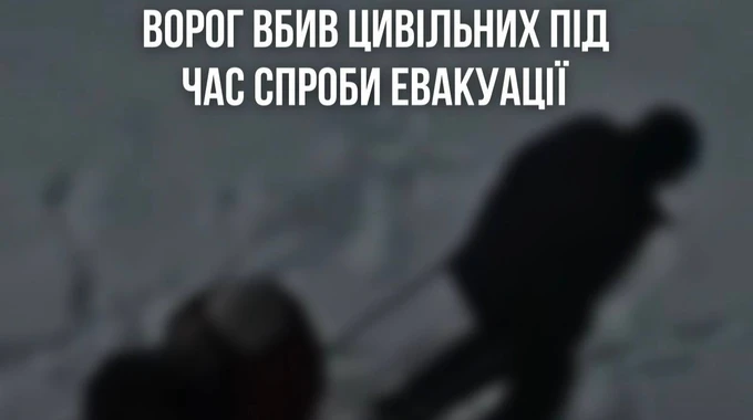 Россияне убили на Сумщине супругов во время попытки эвакуироваться
