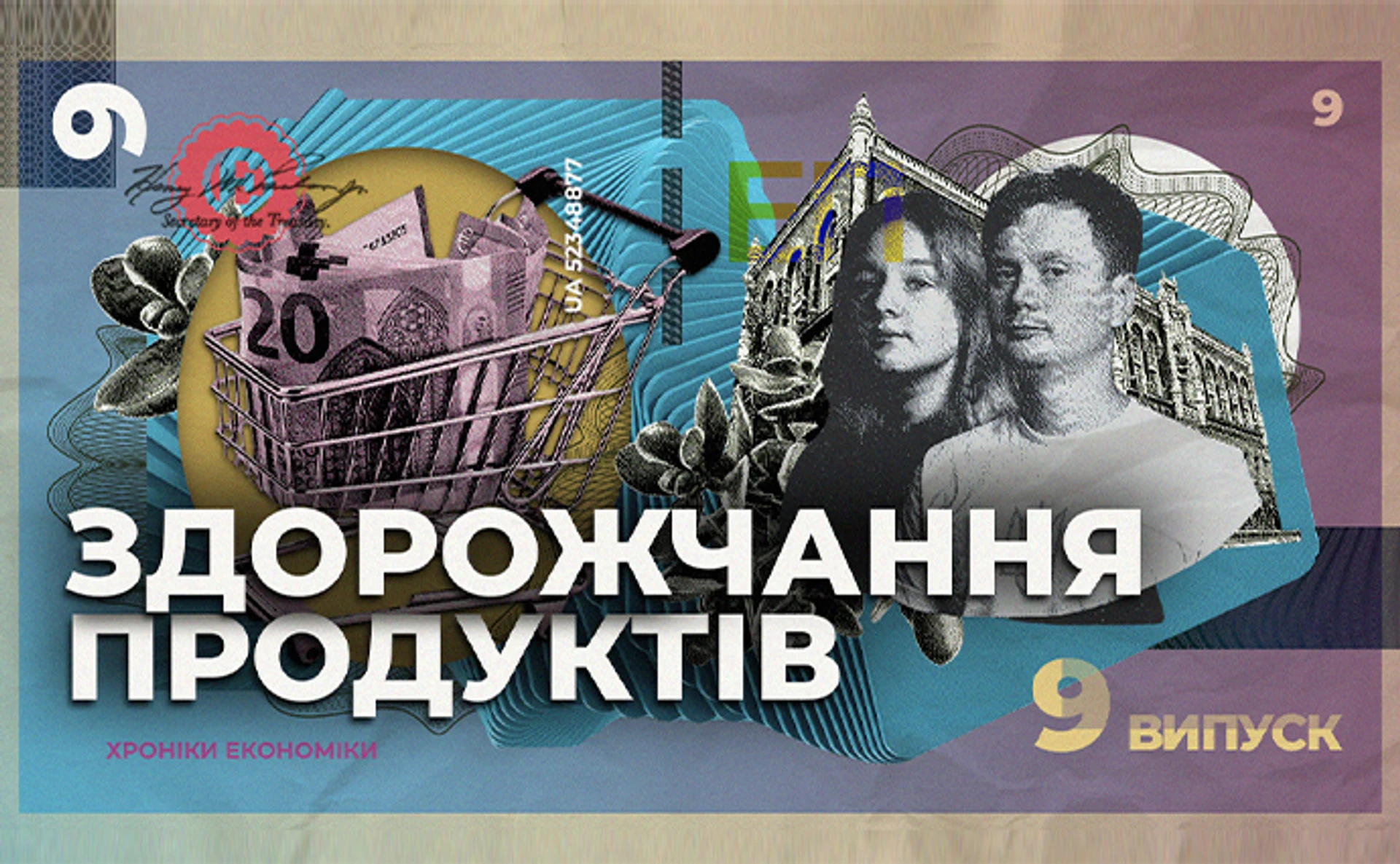 Чому в Україні дорожчають овочі й що буде з цьогорічним врожаєм?