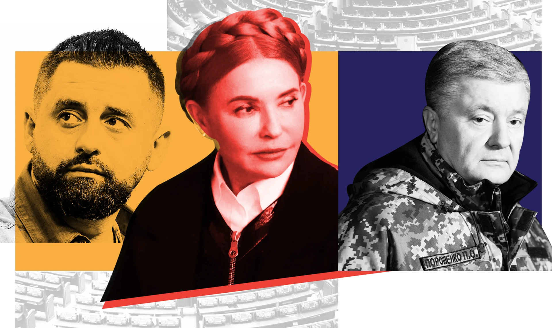 Ні влади, ні опозиції. Чим живе український парламент під час війни