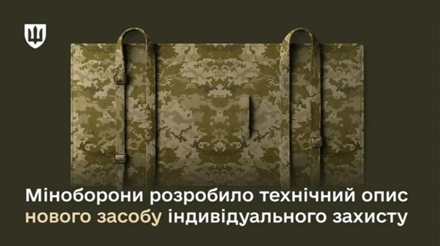 Ukraine's Defence Ministry develops armoured blanket to protect soldiers from bullets and shrapnel