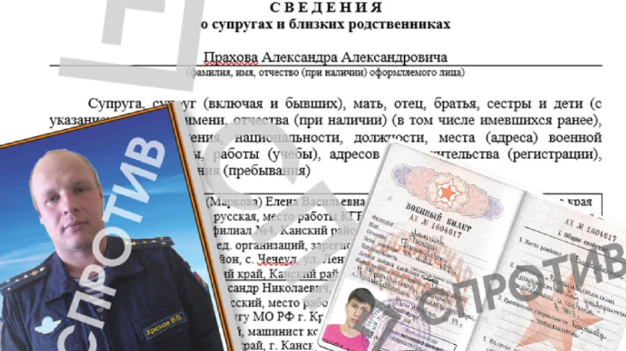 Special Operations Forces obtain data on the Bucha executioners: the Ussuriisk Air Assault Brigade