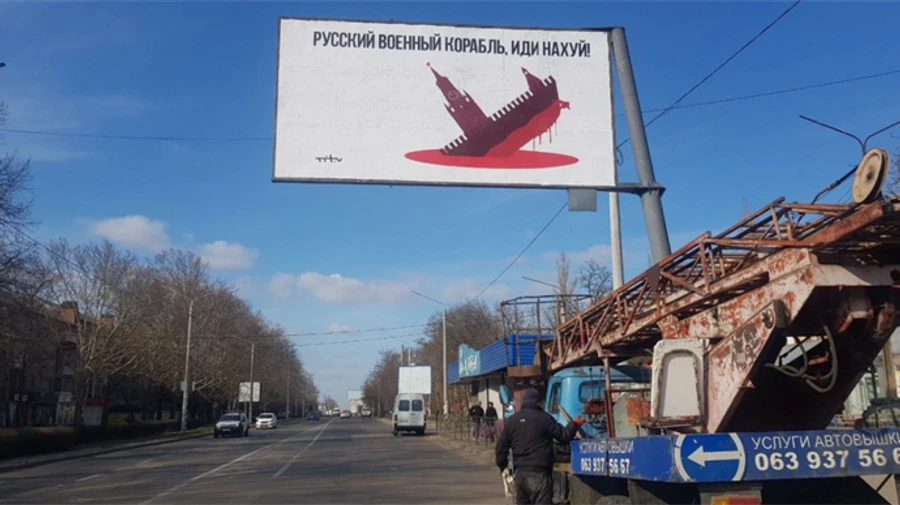 Оккупантов полностью выбили из Николаева, много трофейной техники – ОГА