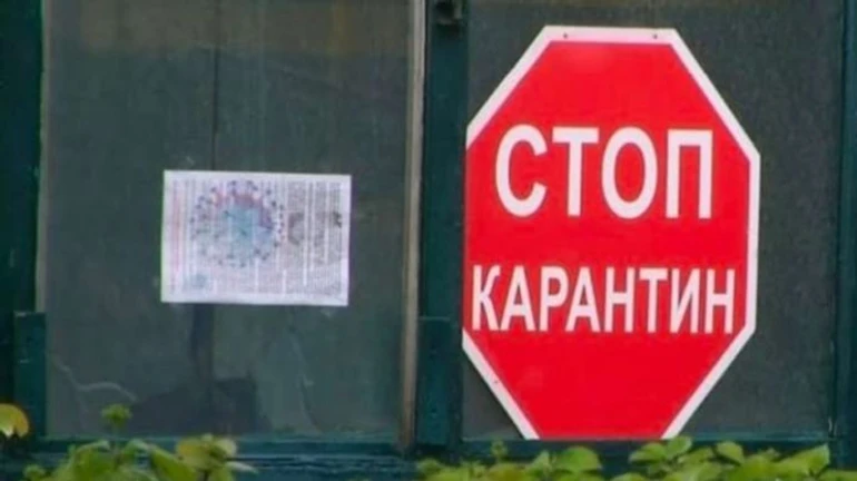 В красной зоне осталось 6 областей