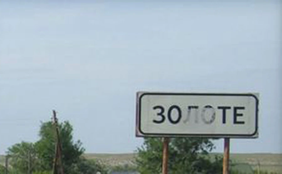 СЦКК: Бойовики обстрілюють ділянки розведення сил на лінії розмежування