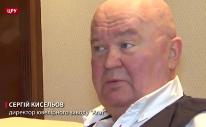 В ГПУ отрицают связь убитого ювелира и дела бриллиантовых прокуроров