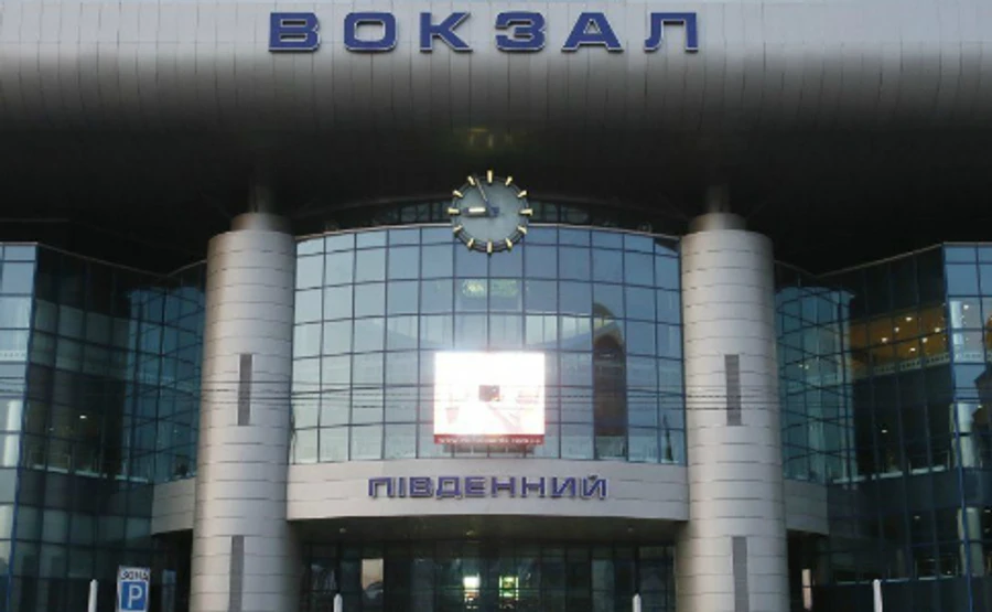В Киеве эвакуировали Южный вокзал