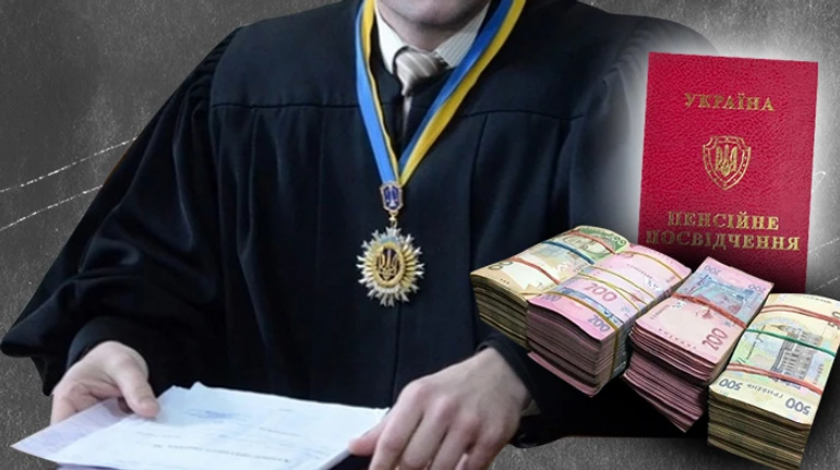 Как получать заоблачные пенсии без ограничений? Инструкция от прокуроров и судей