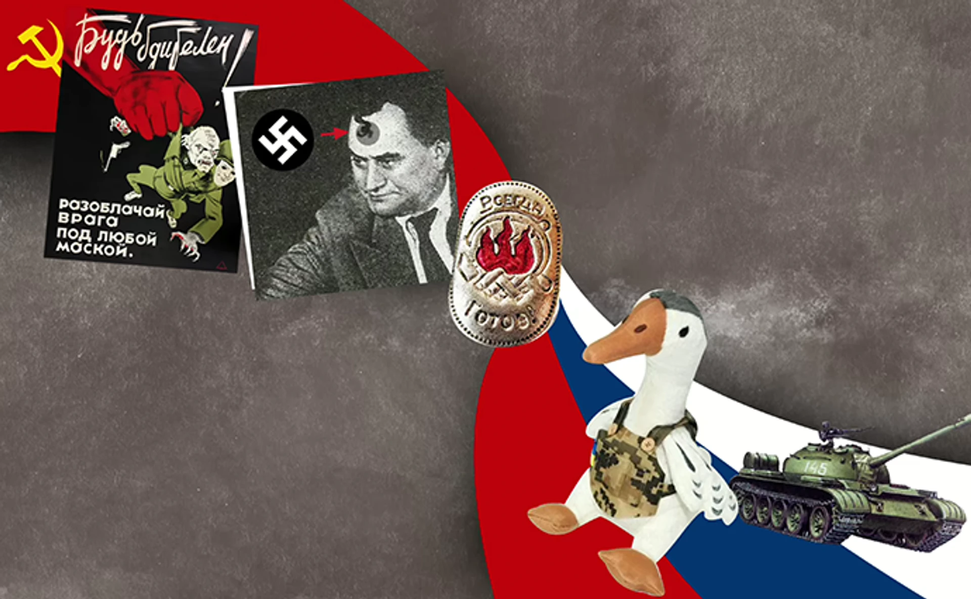 Сине-желтая паранойя. Как путинская Россия пишет доносы и пугает себя Бандерой, боевой саранчой и отравленными деньгами