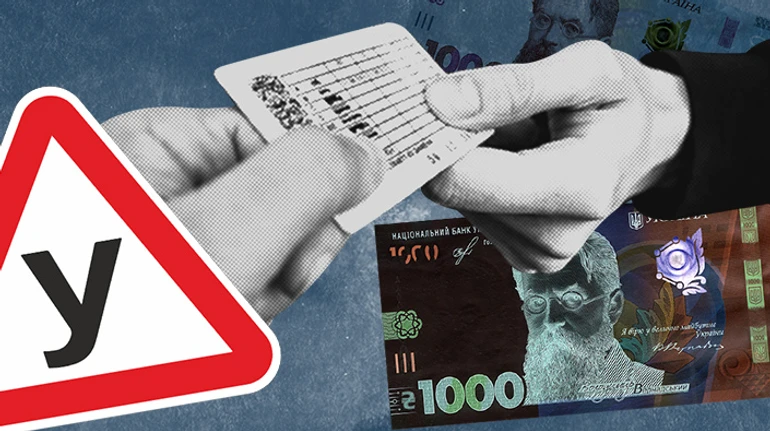 Начальник має бути в курсі. Як влаштовані корупційні схеми в сервісних центрах МВС