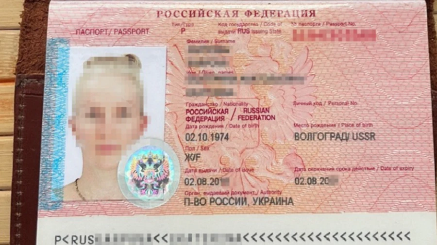 СБУ задержала подругу жены Стремоусова, которая поселилась в Бучанском районе