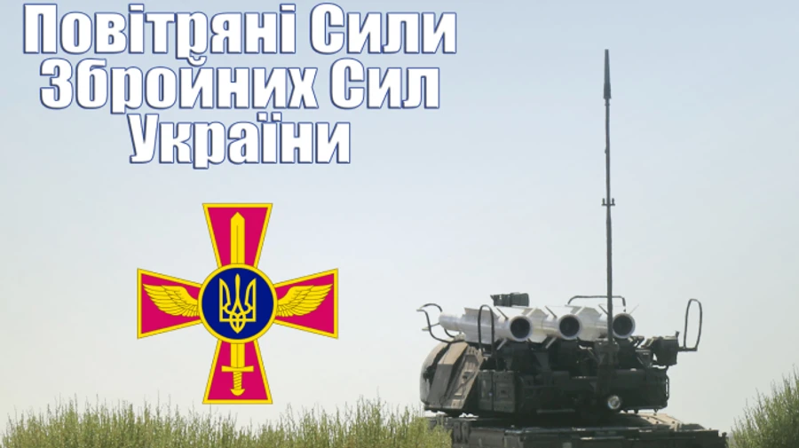 ВСУ минусуют 7 вражеских целей в небе Украины