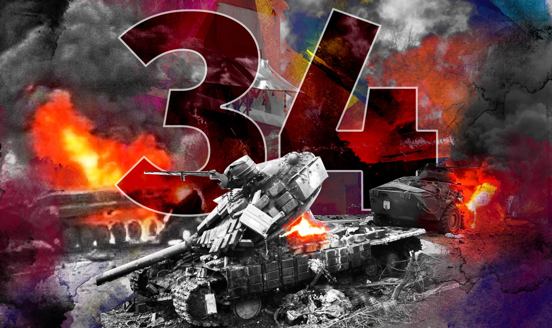 Украина сопротивляется и отбивает наступ оккупантов 34 день. ОНЛАЙН