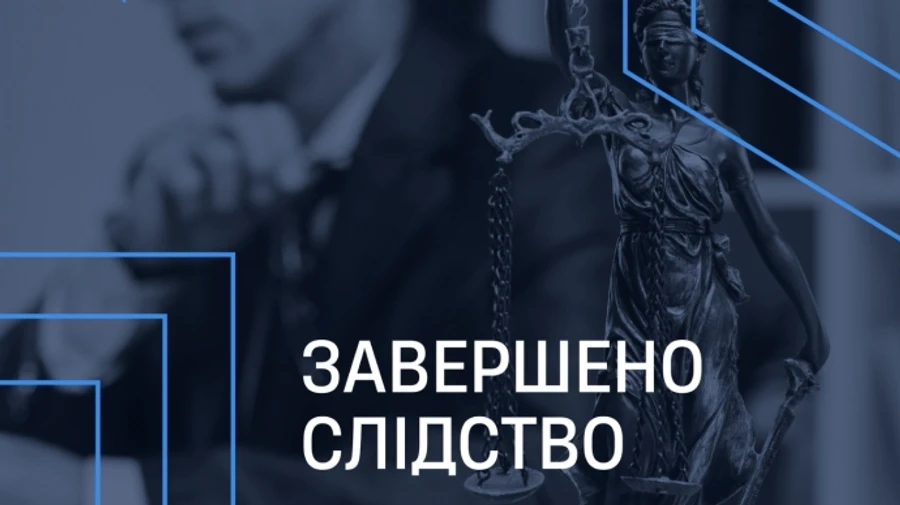 Ukraine's anti‑corruption agencies suspect Security Service official of extorting US$300,000