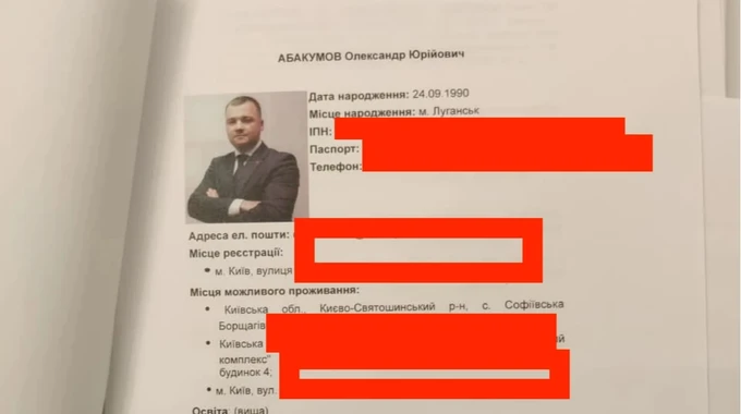 У одного из фигурантов дела о хищениях на Энергоатоме нашли досье на работников НАБУ