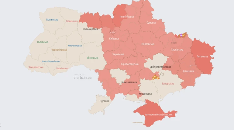 У Києві та деяких областях оголошували тривогу через загрозу застосування балістики