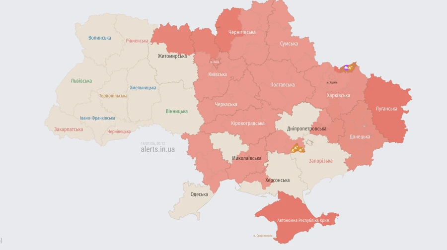 В Киеве и некоторых областях объявили тревогу из-за угрозы применения баллистики