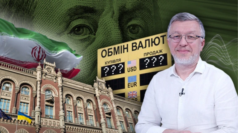 Війна в Ірані чи рішення НБУ: що відбувається з курсом долара і яким він буде далі?
