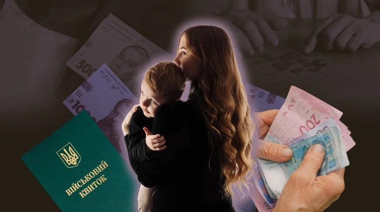 Мізер, якого не вистачає на комфортне життя: як родини військових виживають на нинішню зарплату в армії