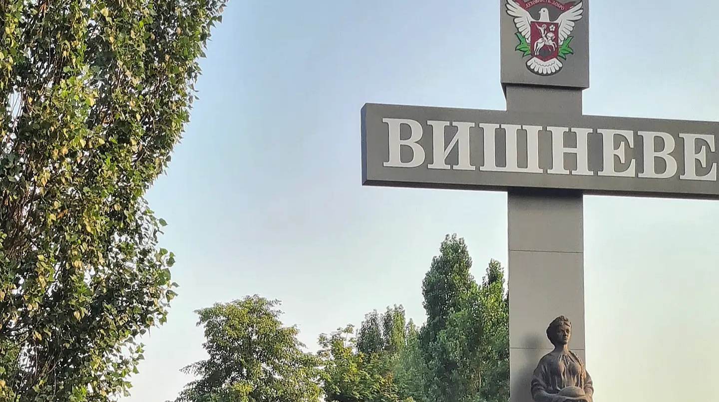 Мешканців Вишневого біля Києва просять не виходити з дому через наслідки атаки РФ