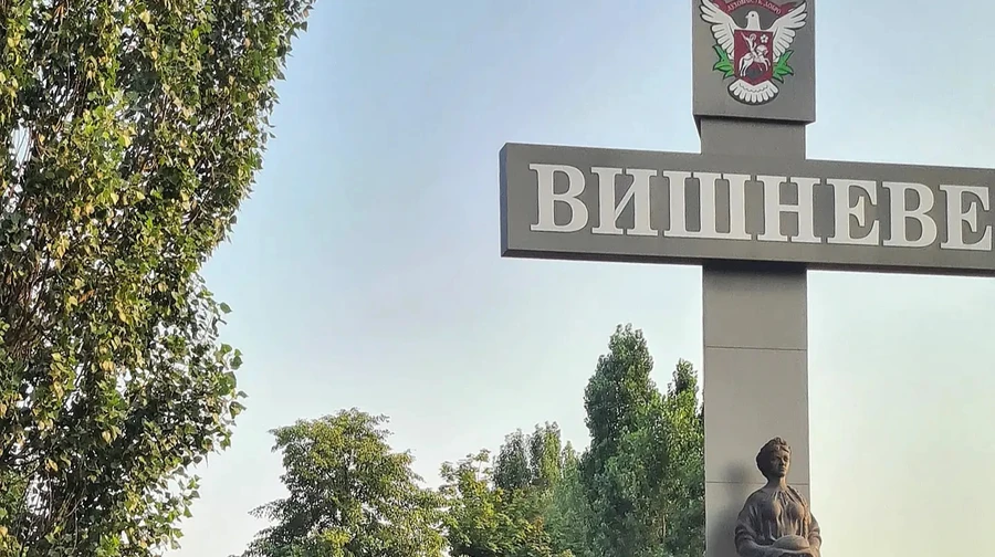 Жителей Вишневого под Киевом просят не выходить из дома из-за последствий атаки РФ