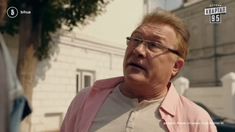 Режиссер Слуги народа получает миллионы из бюджета как бизнесмен – Bihus.Info