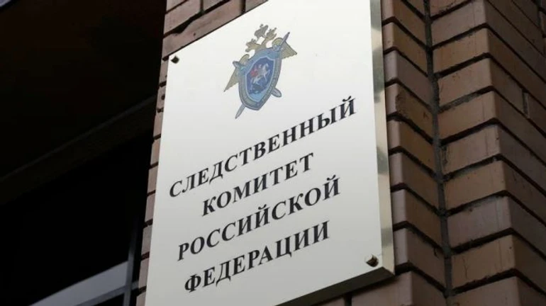 Russia's Investigative Committee accuses a number of Ukrainian military leaders of terrorism