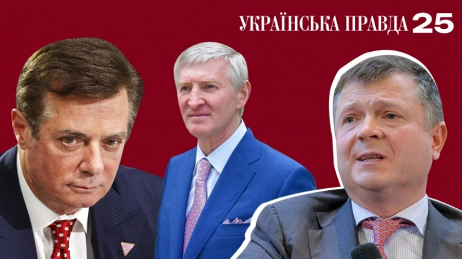 Американские политтехнологи, миллиарды для Ахметова и вип-беженцы в Монако. Громкие расследования УП