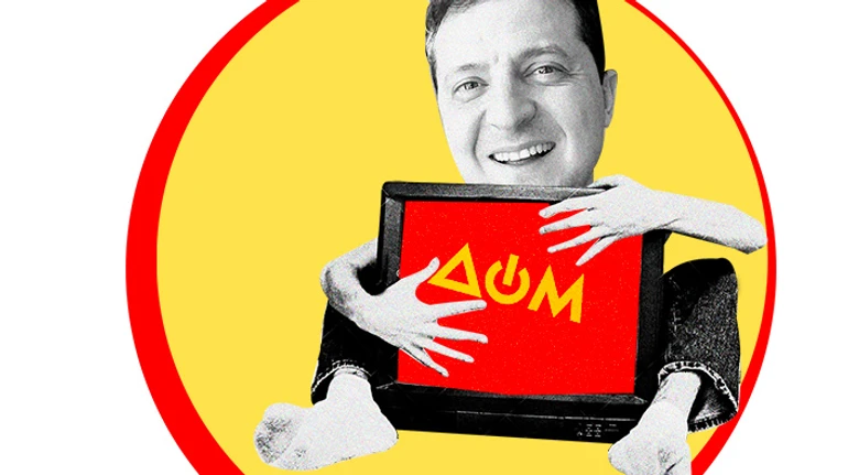 Большой Дом для президента. Как канал для оккупированных территорий может стать всеукраинским