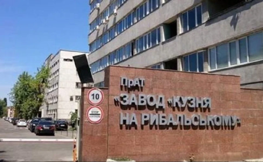 Суд арештував всю нерухомість Кузні на Рибальському