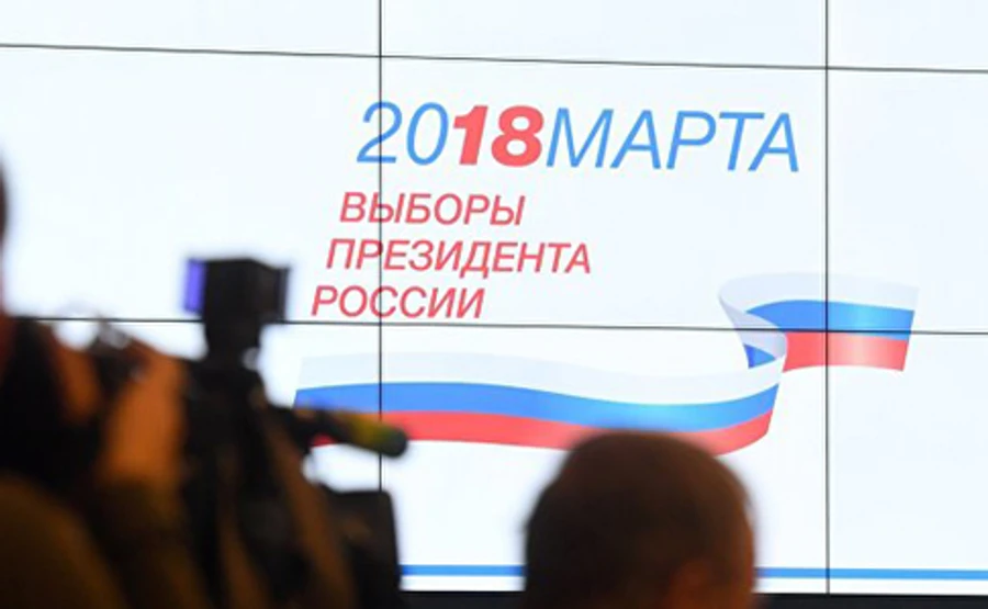 Націоналісти анонсували блокування російських виборів в Україні