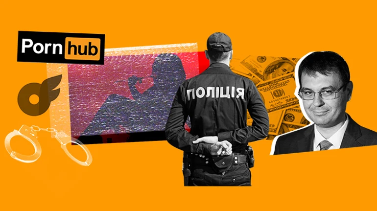 Pornhub, OnlyFans, Webcam: як правоохоронці заробляють на забороні порнографії в Україні?