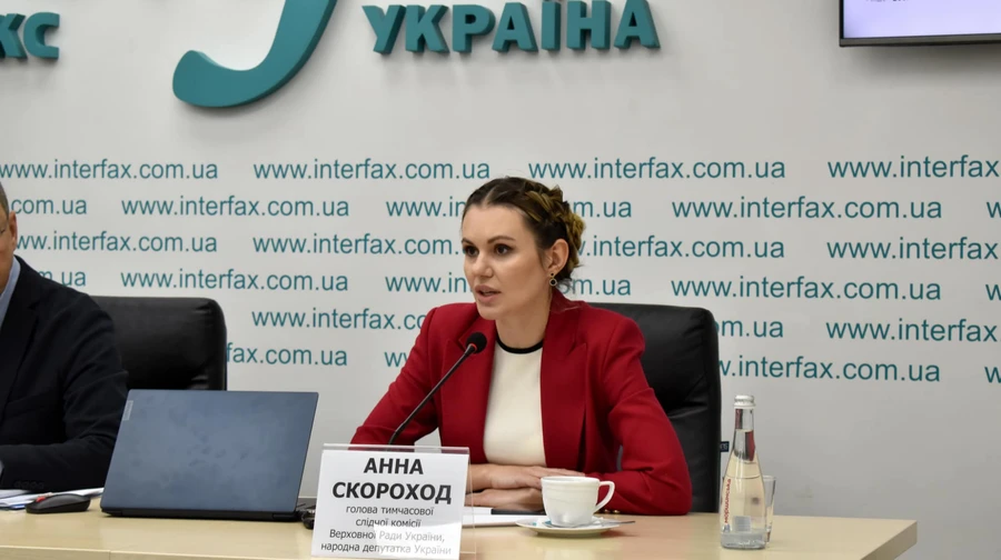 САП проситиме для Скороход заставу як запобіжний захід