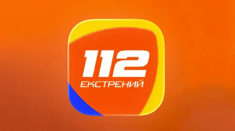 МВС випустило застосунок 112 для екстрених викликів у зонах без мобільного зв’язку