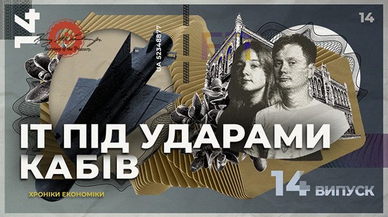 Харківське ІТ під авіабомбами. Як живе один з ключових ІТ-хабів України?