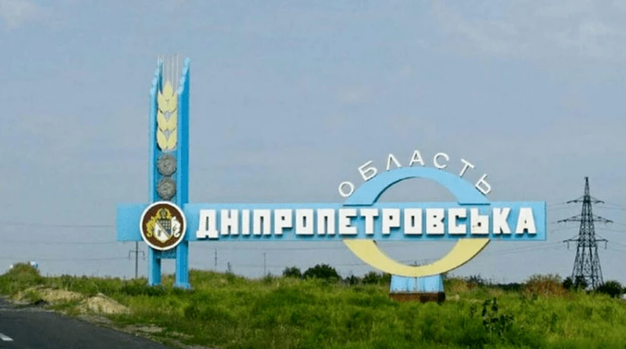 Russian forces use banned munitions to fire on Kryvyi Rih