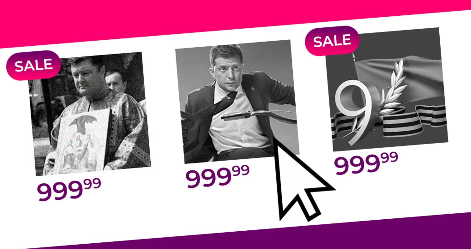 Искусство торговать