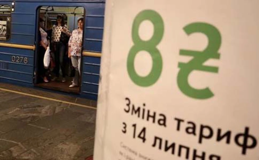 Київрада відмовилася скасовувати подорожчання проїзду