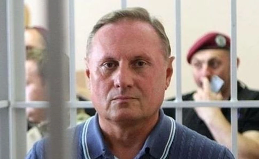 Суд не відпустив Єфремова з-під варти