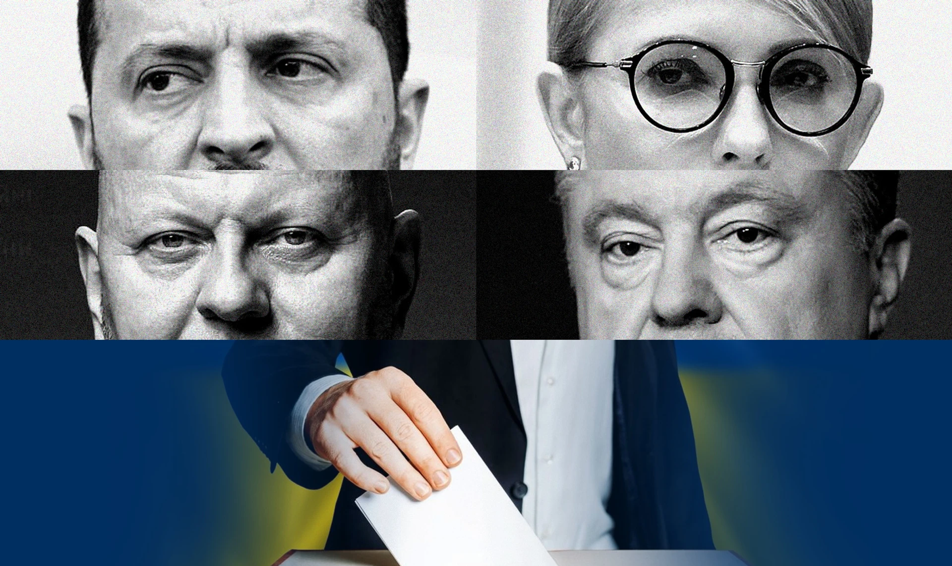 Вибирай-те! Ребрендинг Слуги, вагання Зеленського, Тимошенко і спонсори