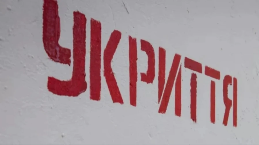 По всей Украине объявили воздушную тревогу из-за угрозы баллистических ракет