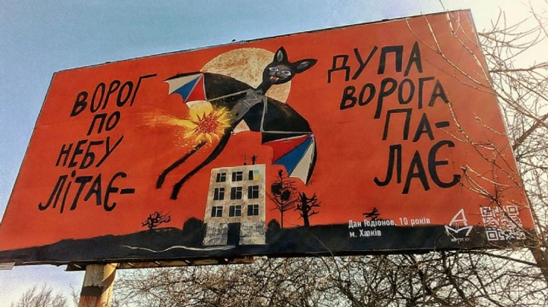 Повітряні сили приземлили 17 цілей противника, з них - 8 літаків