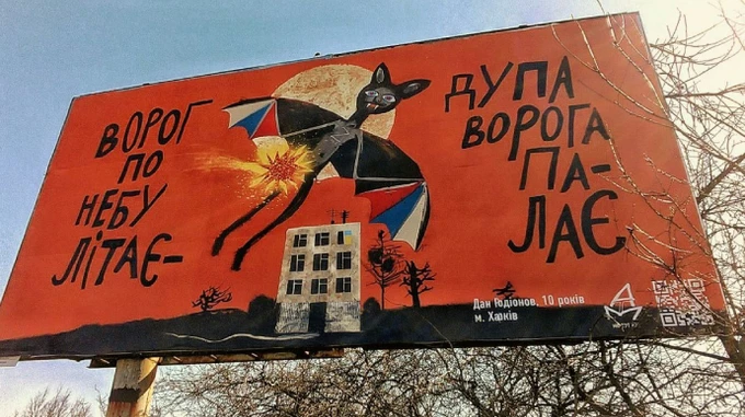 Воздушные силы приземлили 17 целей противника, из них – 8 самолетов
