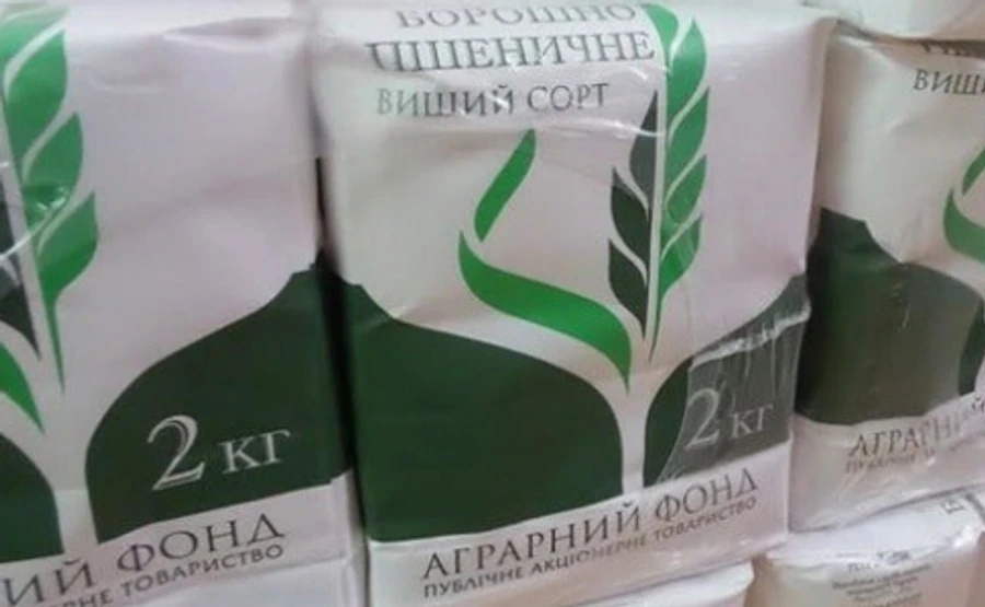 НАБУ обыскивает Аграрный фонд из-за растраты 240 миллионов